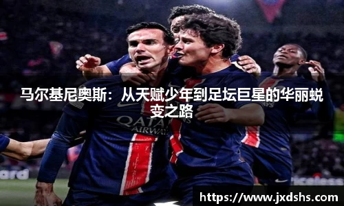 OETY欧亿体育官网